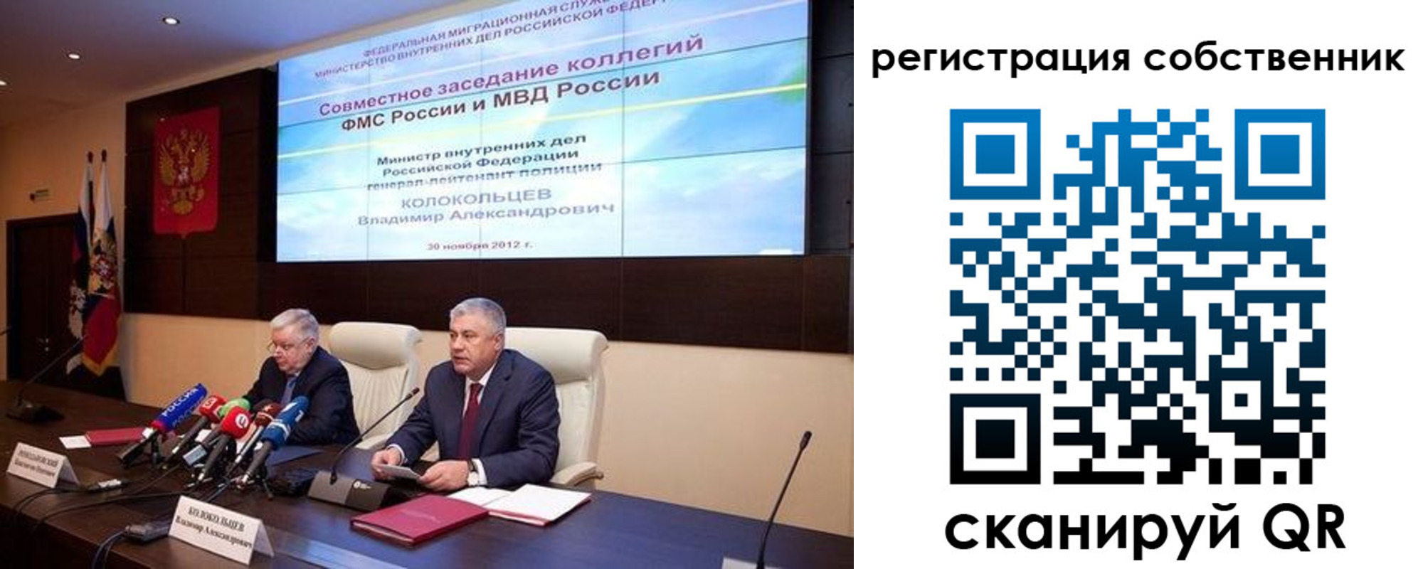 найти адрес прописки в Никольске